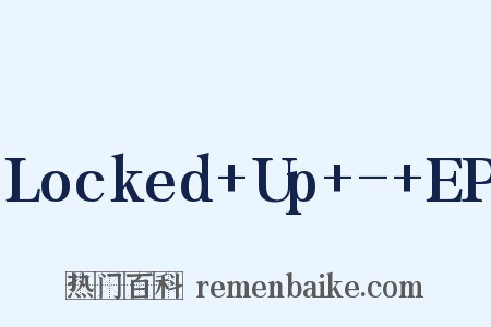 Locked+Up+-+EP是什么意思的图片